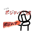 わっさんのポジティブスタンプ（個別スタンプ：13）