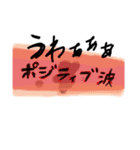 わっさんのポジティブスタンプ（個別スタンプ：14）