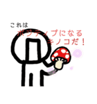 わっさんのポジティブスタンプ（個別スタンプ：15）