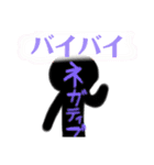 わっさんのポジティブスタンプ（個別スタンプ：16）