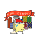 つぶピヨ クリスマス年末年始！（個別スタンプ：6）