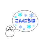 ひげ雪だるま☆年末年始は忙しい！（個別スタンプ：25）