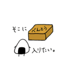 おにぎりさんと、たくあんくん1（個別スタンプ：6）