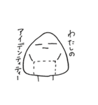 おにぎりさんと、たくあんくん1（個別スタンプ：14）