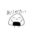 おにぎりさんと、たくあんくん1（個別スタンプ：15）