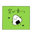 おにぎりさんと、たくあんくん1（個別スタンプ：16）