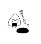 おにぎりさんと、たくあんくん1（個別スタンプ：20）
