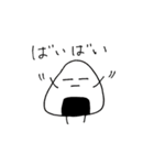 おにぎりさんと、たくあんくん1（個別スタンプ：25）
