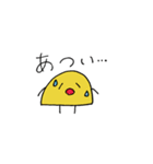 おにぎりさんと、たくあんくん1（個別スタンプ：33）