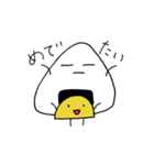 おにぎりさんと、たくあんくん1（個別スタンプ：38）