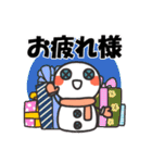 雪ダルマ★年末年始キャンペーンスタンプ♥（個別スタンプ：7）