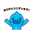 絵本 美郷のミズモ 4（個別スタンプ：1）
