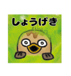 絵本 美郷のミズモ 4（個別スタンプ：7）