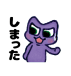 絵本 美郷のミズモ 4（個別スタンプ：20）