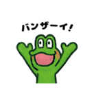 絵本 美郷のミズモ 4（個別スタンプ：21）