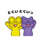 絵本 美郷のミズモ 4（個別スタンプ：23）