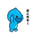 絵本 美郷のミズモ 4（個別スタンプ：25）