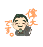 ゆるもち漱石アンドロイド（個別スタンプ：4）