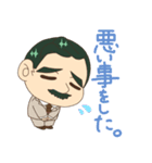 ゆるもち漱石アンドロイド（個別スタンプ：8）