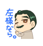 ゆるもち漱石アンドロイド（個別スタンプ：9）