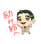 ゆるもち漱石アンドロイド（個別スタンプ：11）