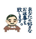 ゆるもち漱石アンドロイド（個別スタンプ：16）