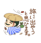 ゆるもち漱石アンドロイド（個別スタンプ：18）