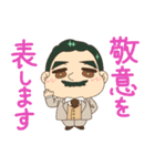 ゆるもち漱石アンドロイド（個別スタンプ：19）
