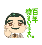ゆるもち漱石アンドロイド（個別スタンプ：23）