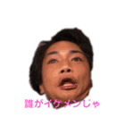 【八咫烏】（個別スタンプ：10）