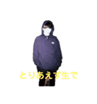 【八咫烏】（個別スタンプ：11）