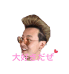 【八咫烏】（個別スタンプ：12）
