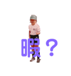 【八咫烏】（個別スタンプ：13）