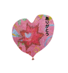 Ariga to（個別スタンプ：5）