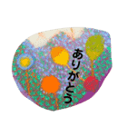 Ariga to（個別スタンプ：8）