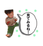おソラたーんスタンプ（個別スタンプ：3）