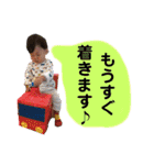 おソラたーんスタンプ（個別スタンプ：7）