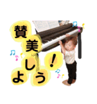 おソラたーんスタンプ（個別スタンプ：11）