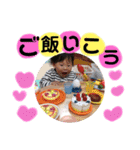 おソラたーんスタンプ（個別スタンプ：12）
