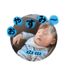 おソラたーんスタンプ（個別スタンプ：14）