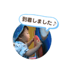 おソラたーんスタンプ（個別スタンプ：15）