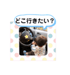 おソラたーんスタンプ（個別スタンプ：30）