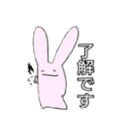 基本的には敬語なウサギみたいな生物（個別スタンプ：1）