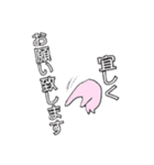 基本的には敬語なウサギみたいな生物（個別スタンプ：4）