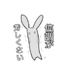 基本的には敬語なウサギみたいな生物（個別スタンプ：12）