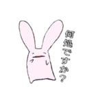 基本的には敬語なウサギみたいな生物（個別スタンプ：23）