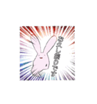 基本的には敬語なウサギみたいな生物（個別スタンプ：26）