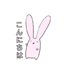 基本的には敬語なウサギみたいな生物（個別スタンプ：28）