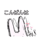 基本的には敬語なウサギみたいな生物（個別スタンプ：29）