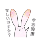 基本的には敬語なウサギみたいな生物（個別スタンプ：30）